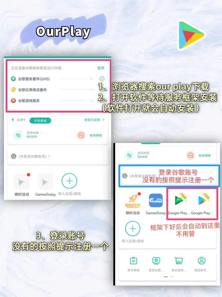 贝博官方BB截图1