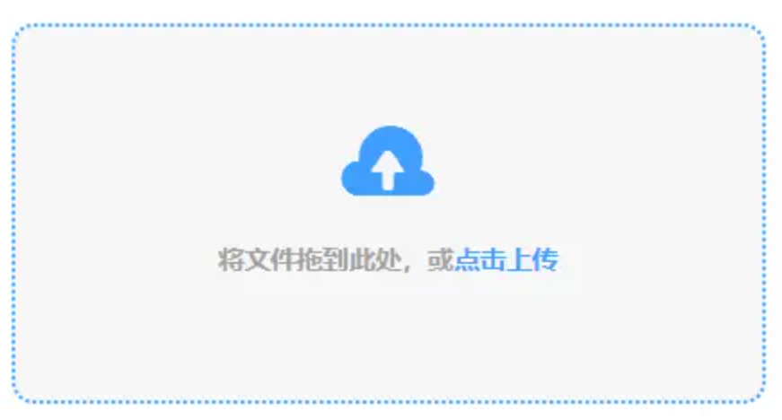 贝博官方BB使用讲解 - 添加文件
